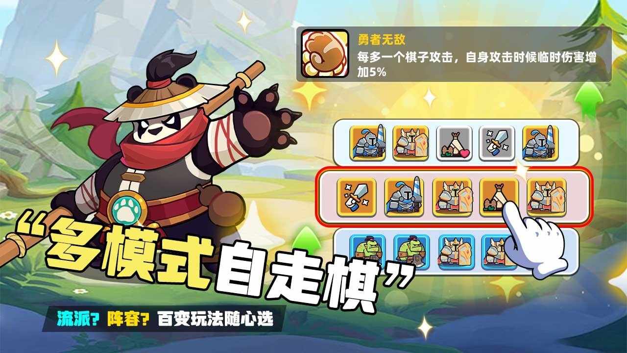 一根木棍闯天涯手机赚钱软件截图2