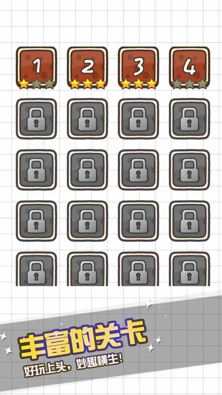 水杯画线谜题手机赚钱软件截图2
