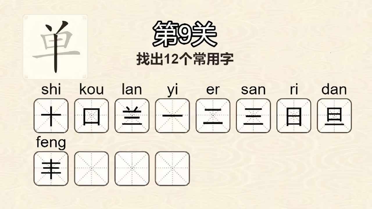 动一下脑小游戏手机赚钱软件截图1