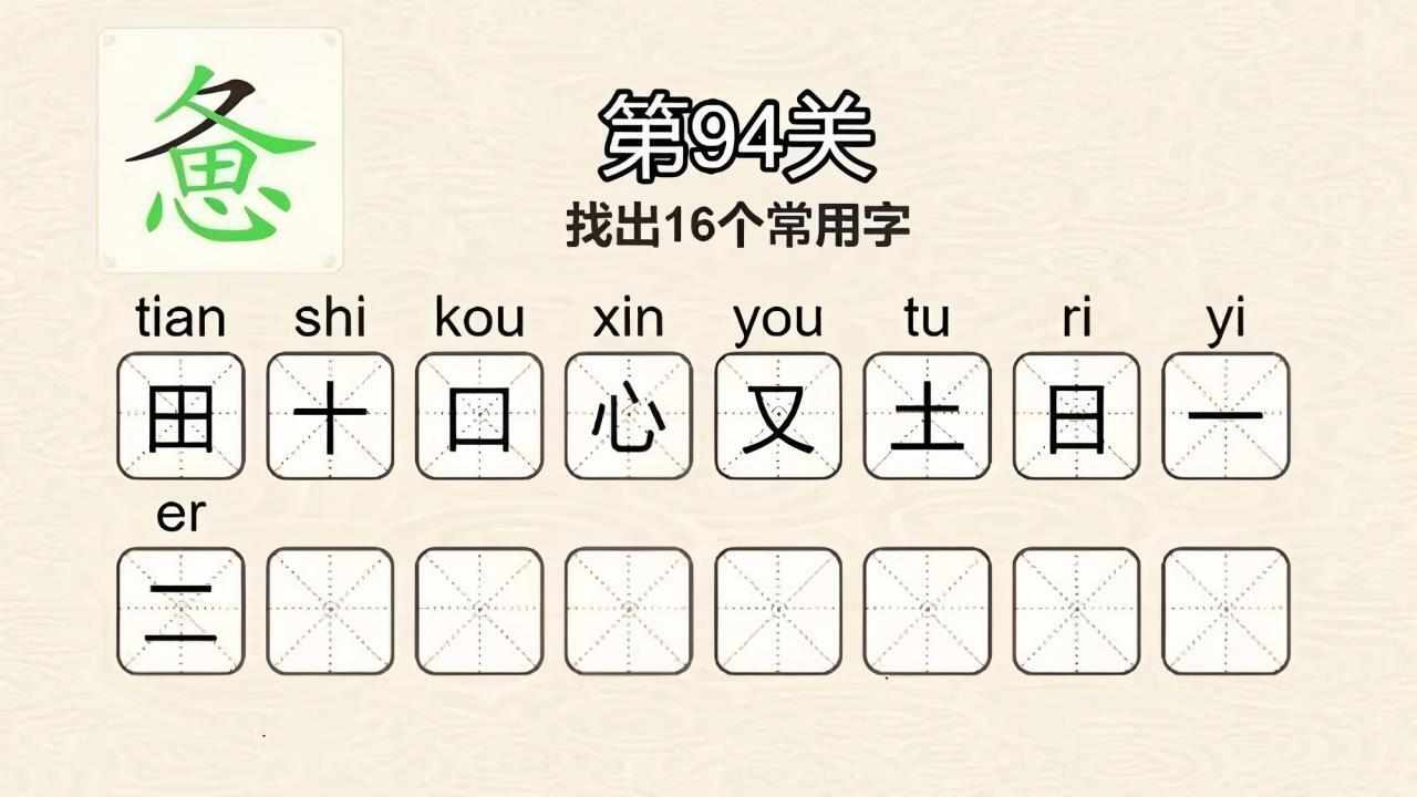 动一下脑小游戏手机赚钱软件截图2