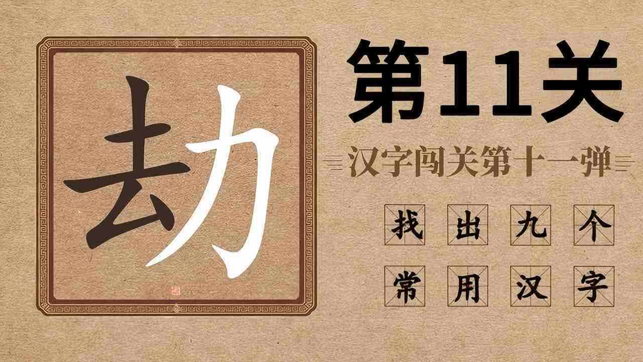 动一下脑小游戏手机赚钱软件截图3