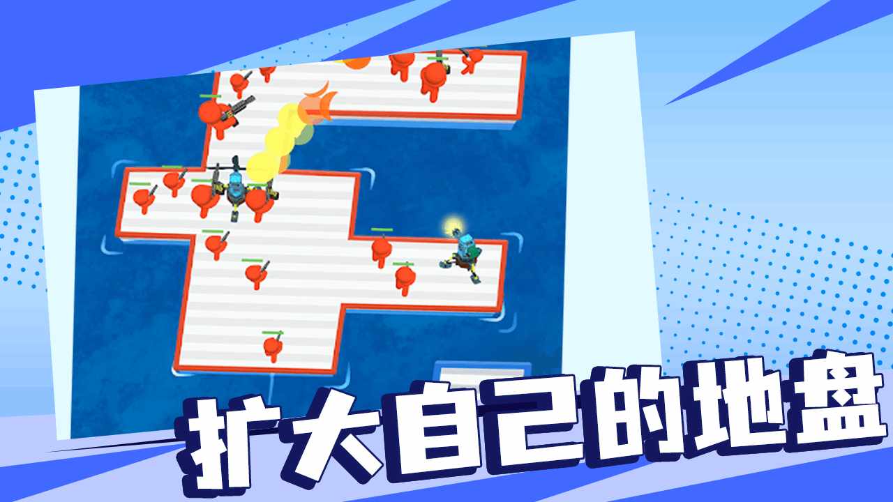 木筏生存战手机赚钱软件截图2