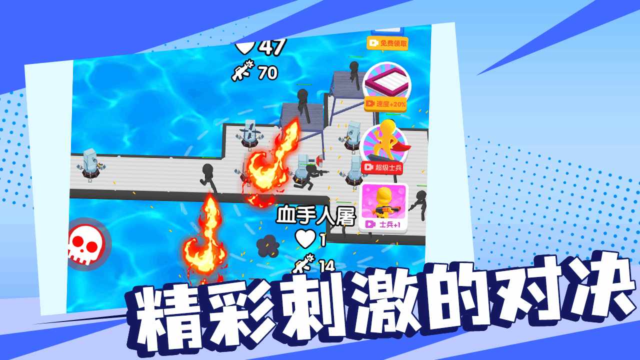 木筏生存战手机赚钱软件截图3