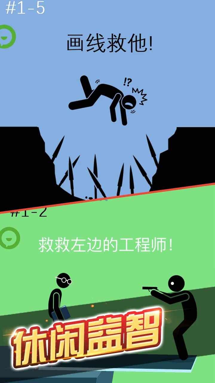 全民烧脑找茬大师手机赚钱软件截图1