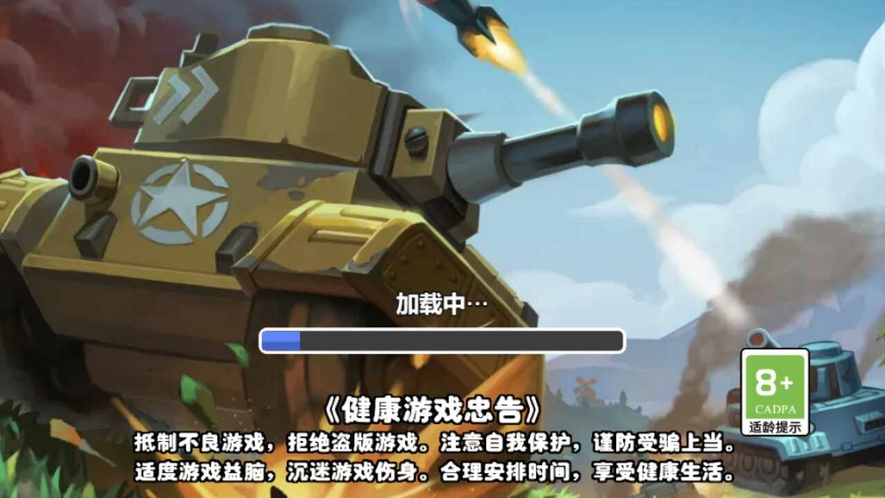 刮刮模拟手机赚钱软件截图2