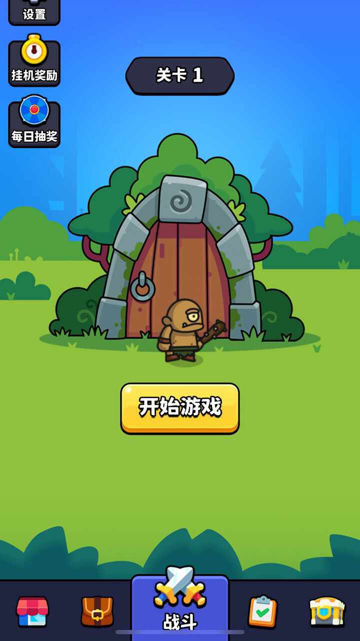 武器合成战斗手机赚钱软件截图1