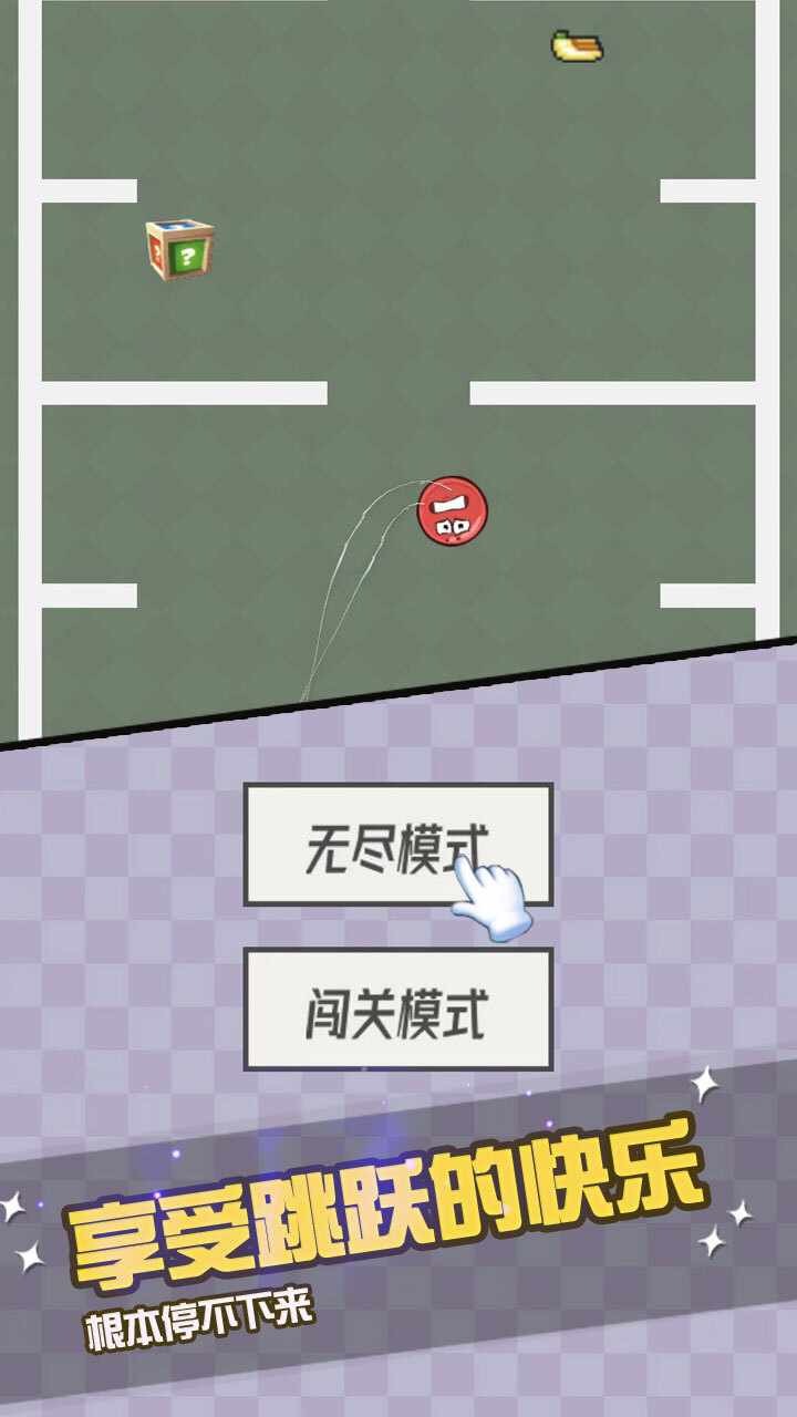 模拟驾驶开飞机手机赚钱软件截图2