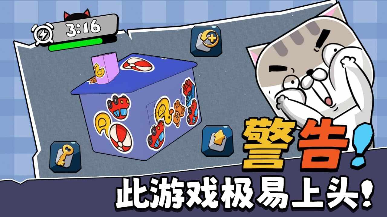 撕撕撕手机赚钱软件截图2