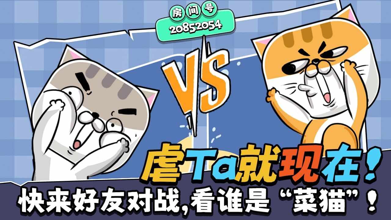 撕撕撕手机赚钱软件截图3