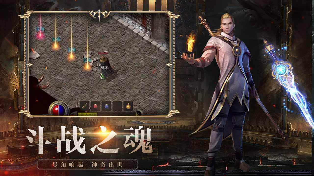 洪荒手机赚钱软件截图2