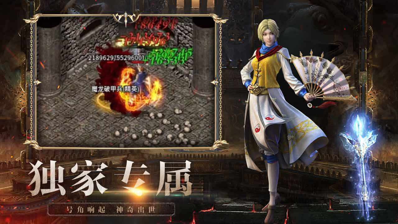 洪荒手机赚钱软件截图3