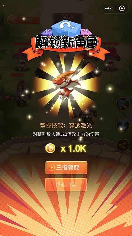 异兽进化合成传手机赚钱软件截图3