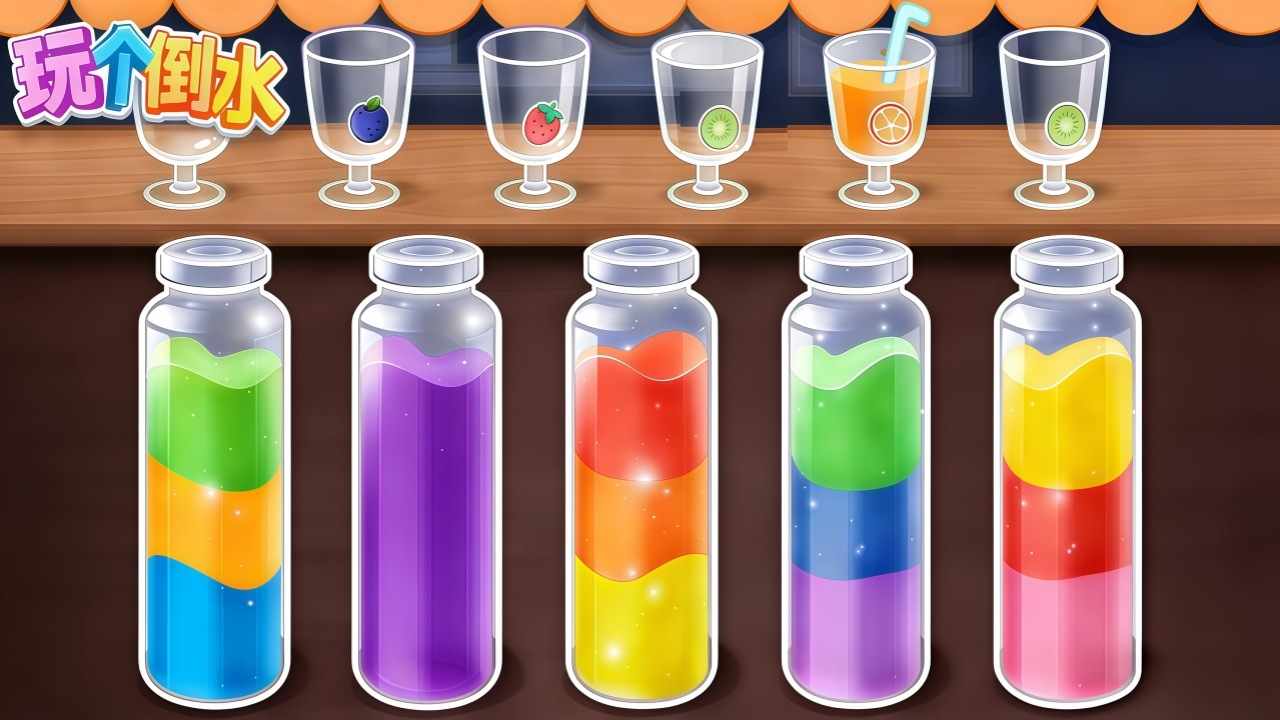 玩个倒水手机赚钱软件截图2
