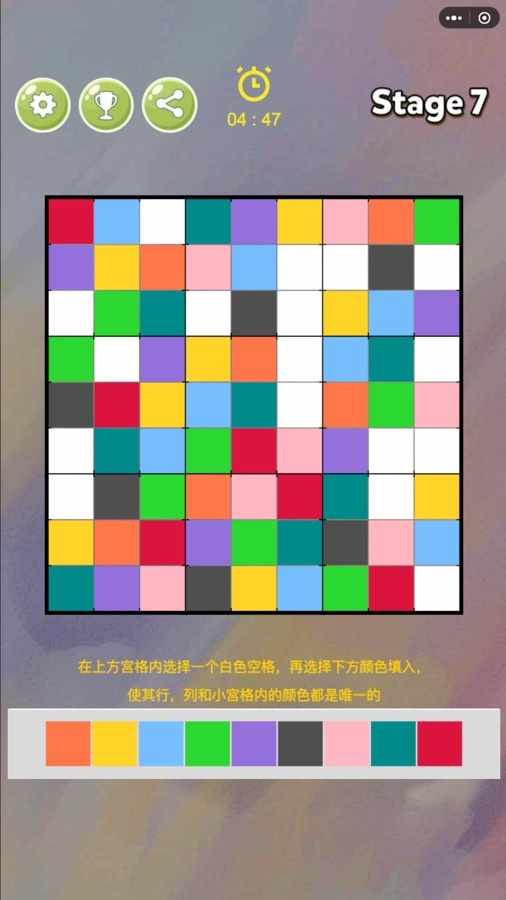 颜色拼拼乐手机赚钱软件截图1
