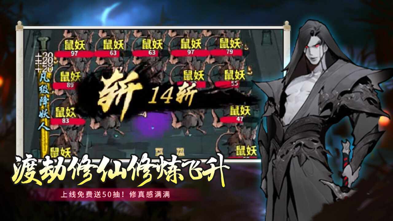 疯狂进化手机赚钱软件截图3