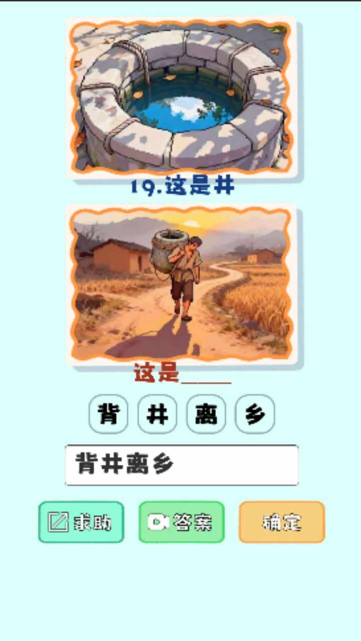 怪兽巢穴龙岛手机赚钱软件截图1