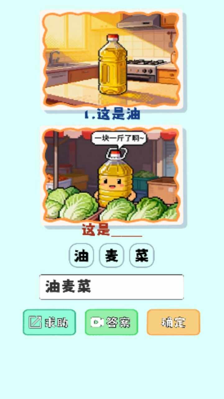 怪兽巢穴龙岛手机赚钱软件截图2