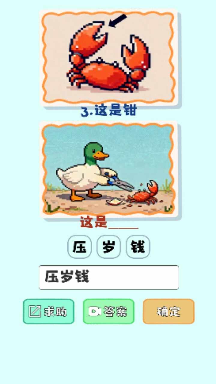 怪兽巢穴龙岛手机赚钱软件截图3