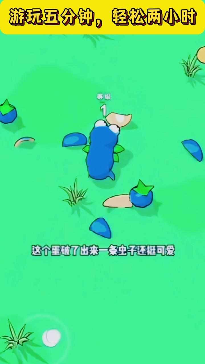吞噬与进化手机赚钱软件截图2