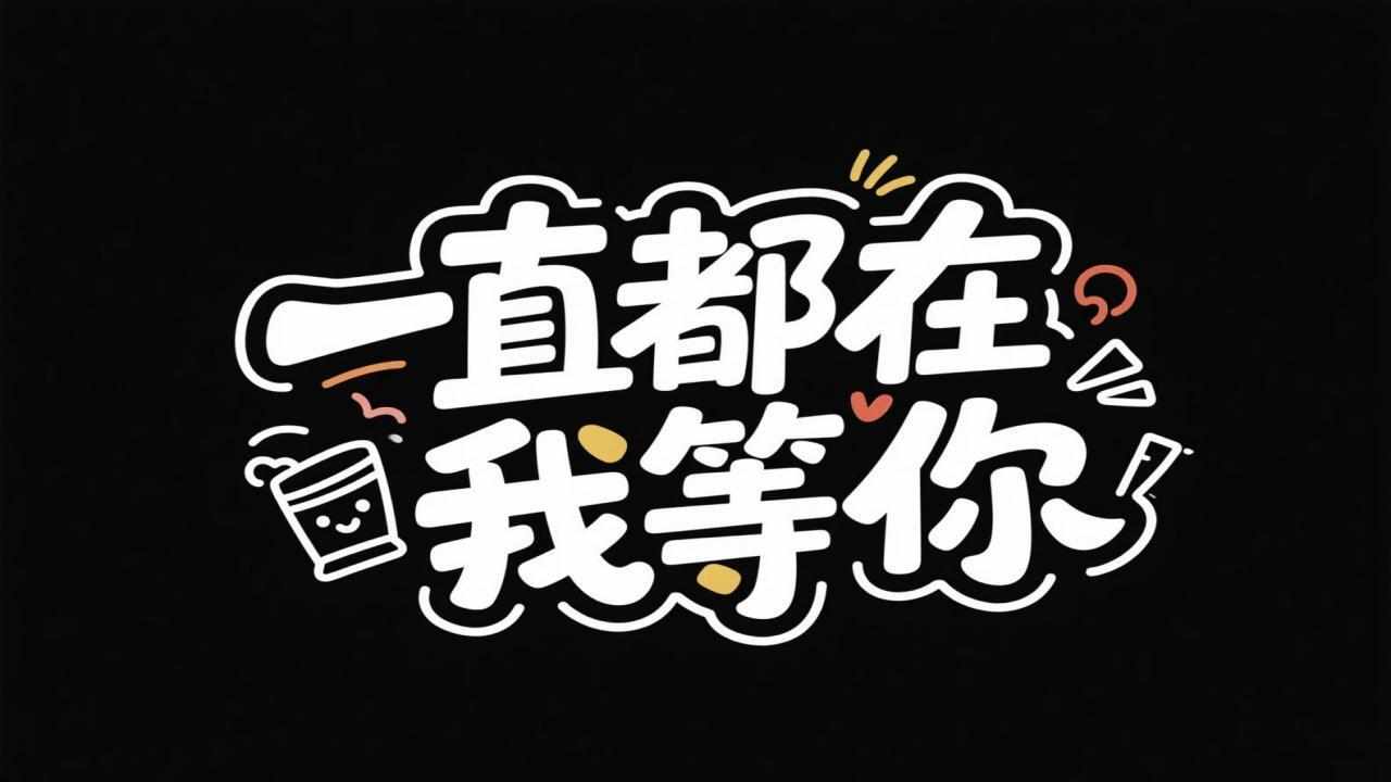 外公的农家小院手机赚钱软件截图3