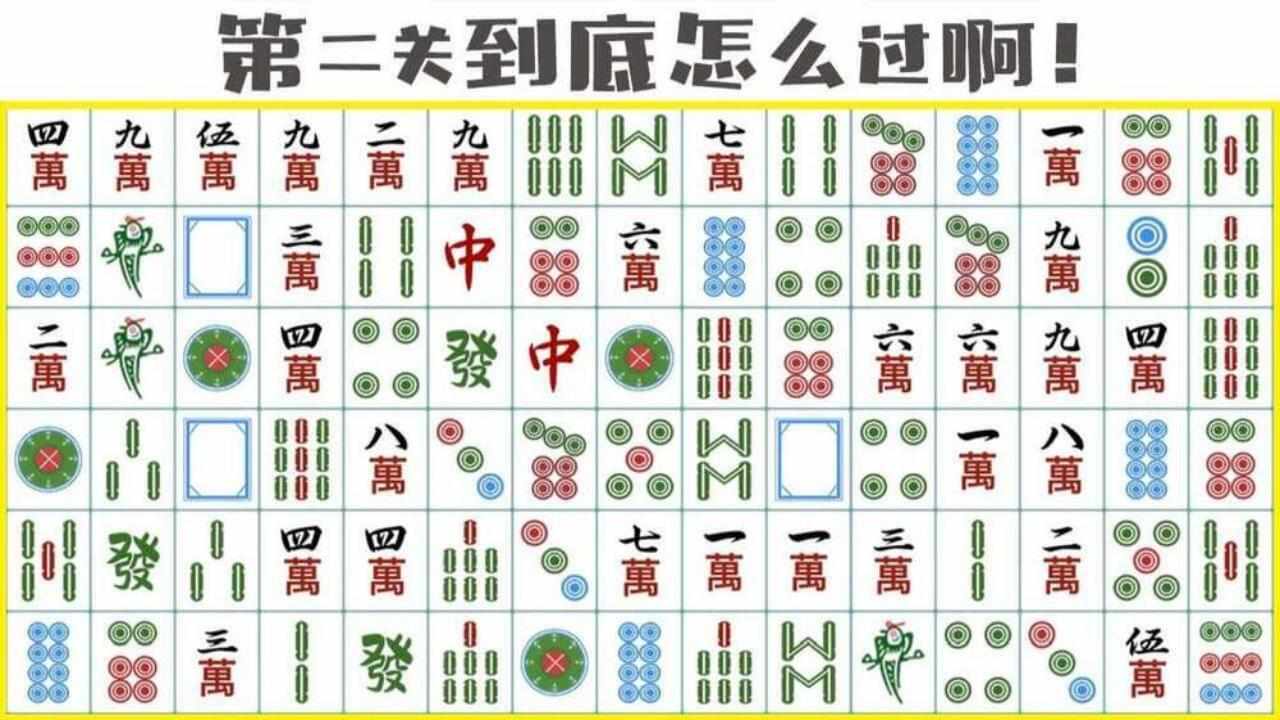 挪对对碰麻将消消乐手机赚钱软件截图2
