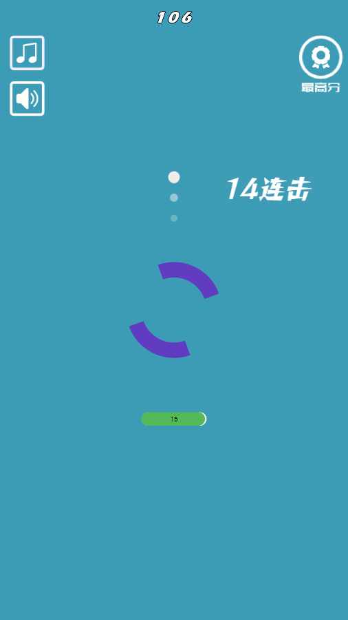 跳跳小球球手机赚钱软件截图1