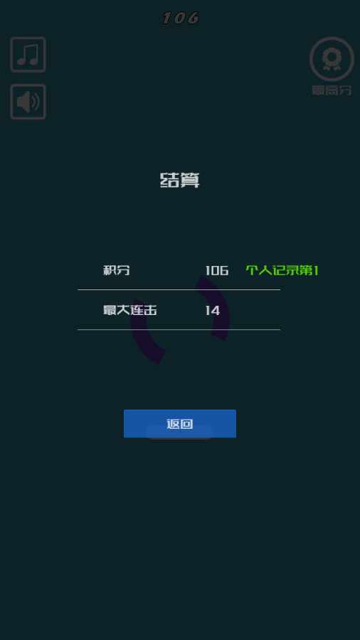 跳跳小球球手机赚钱软件截图2