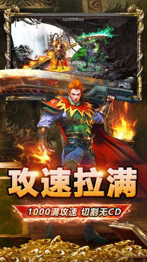魔神决手机赚钱软件截图1