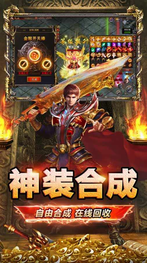 魔神决手机赚钱软件截图2