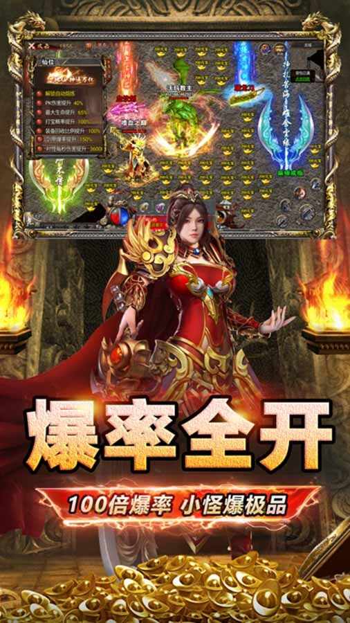 魔神决手机赚钱软件截图3