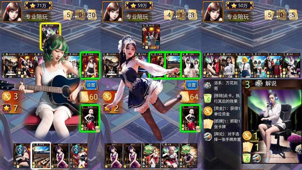 少女偶像大作战卡牌DBG手机赚钱软件截图1
