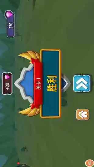 全面战争模拟器手机赚钱软件截图1