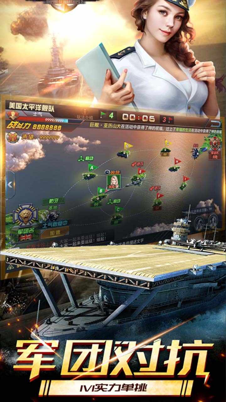 三角洲和平求生手机赚钱软件截图2