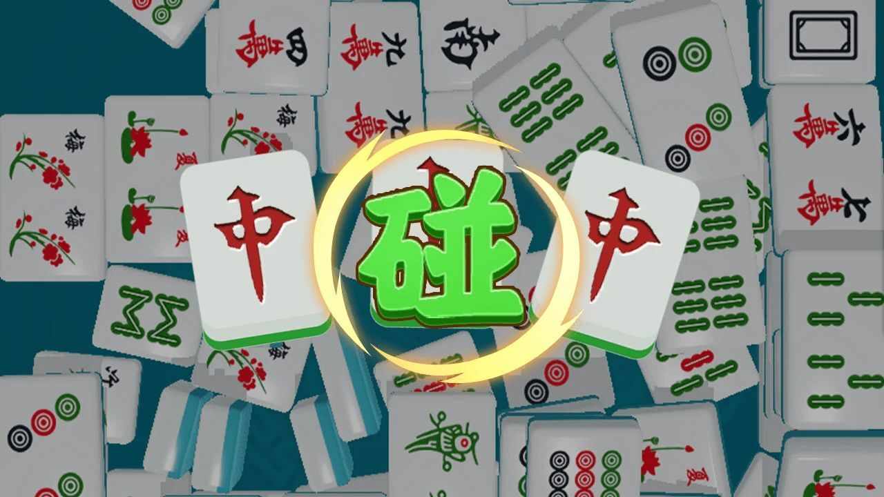 欢乐吃碰消消手机赚钱软件截图2