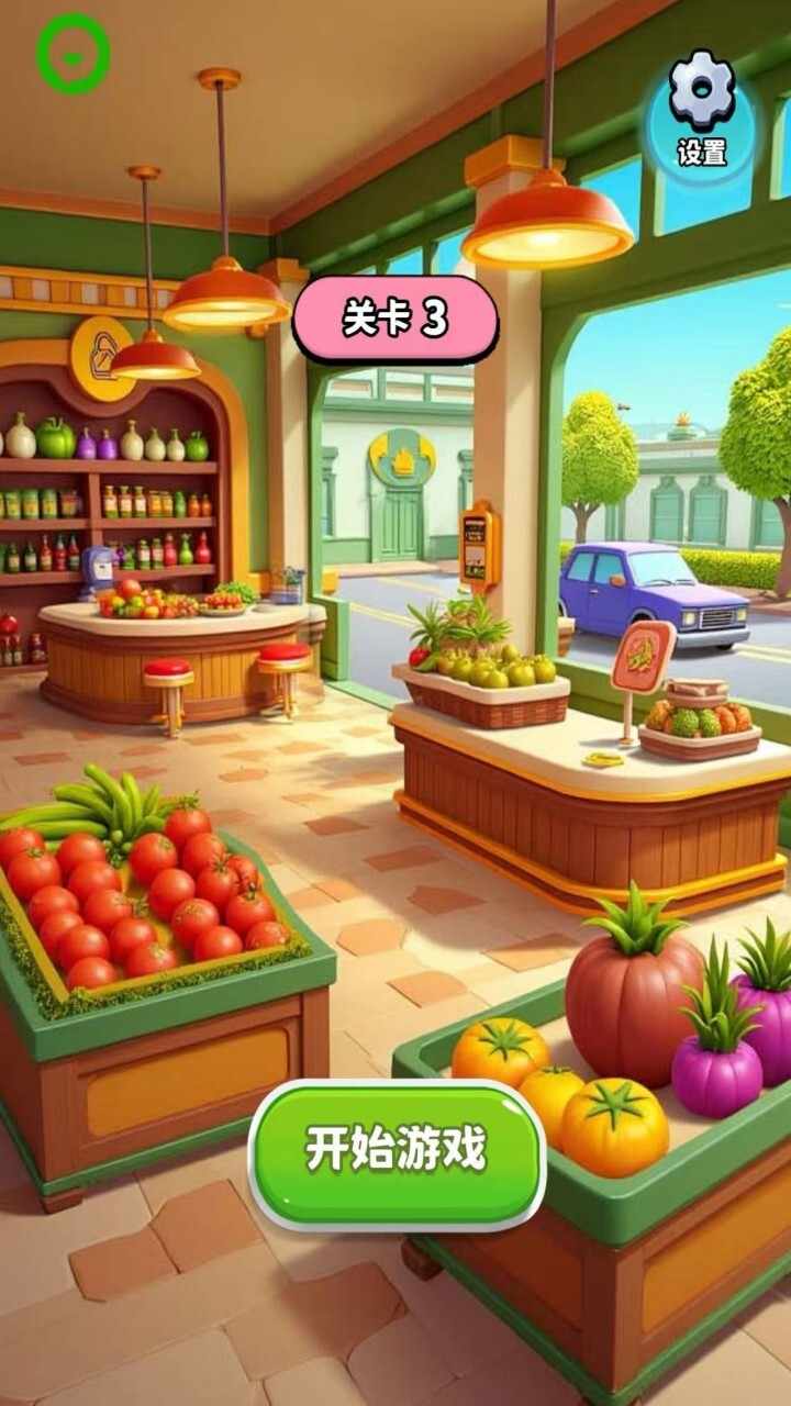 卡车模拟运输游戏手机赚钱软件截图1