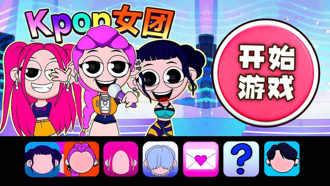 一起换装吧手机赚钱软件截图1