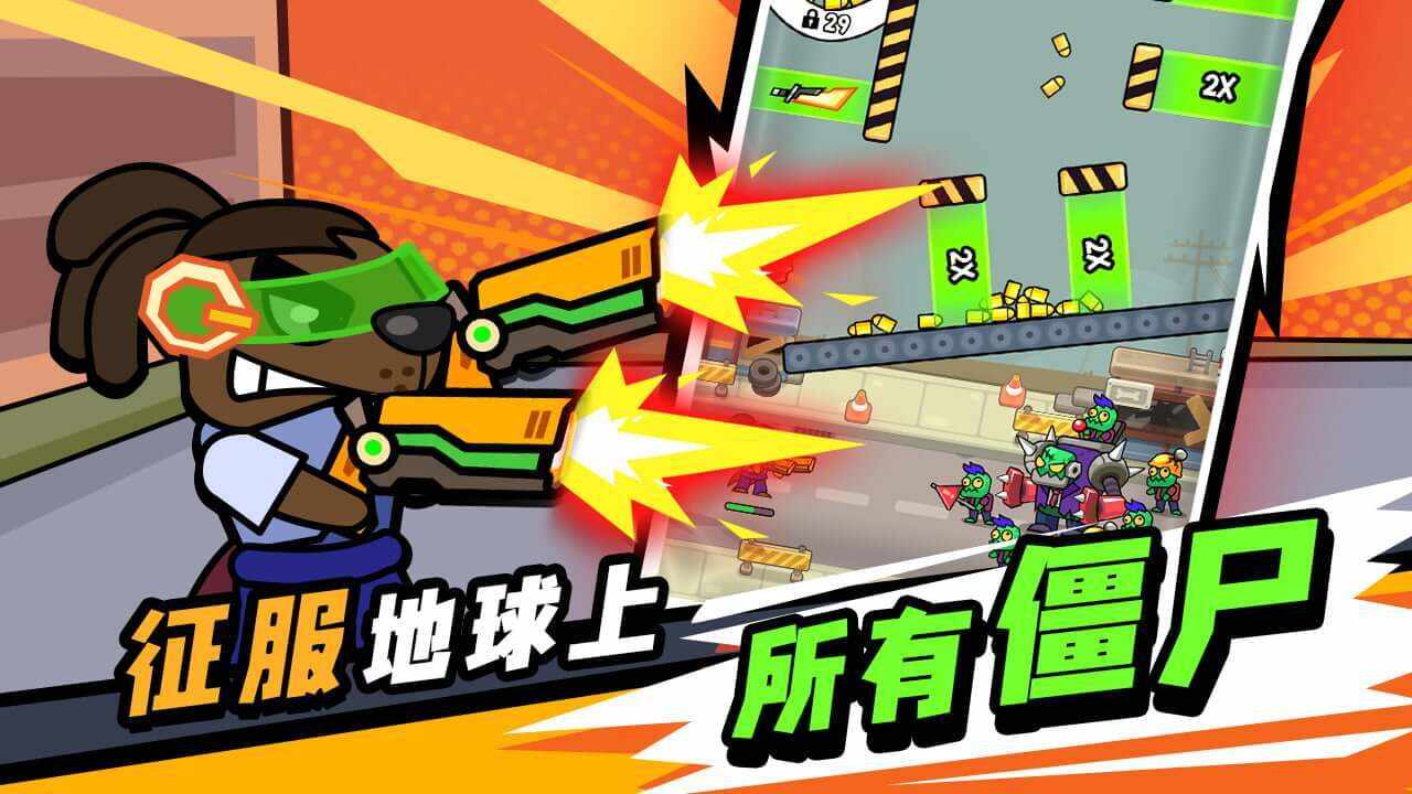 让子弹落手机赚钱软件截图1