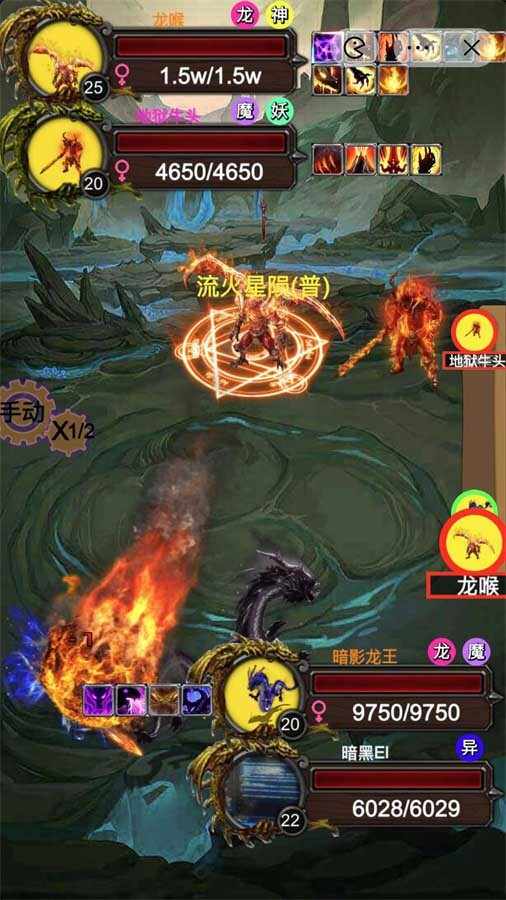 暗黑地下城手机赚钱软件截图1