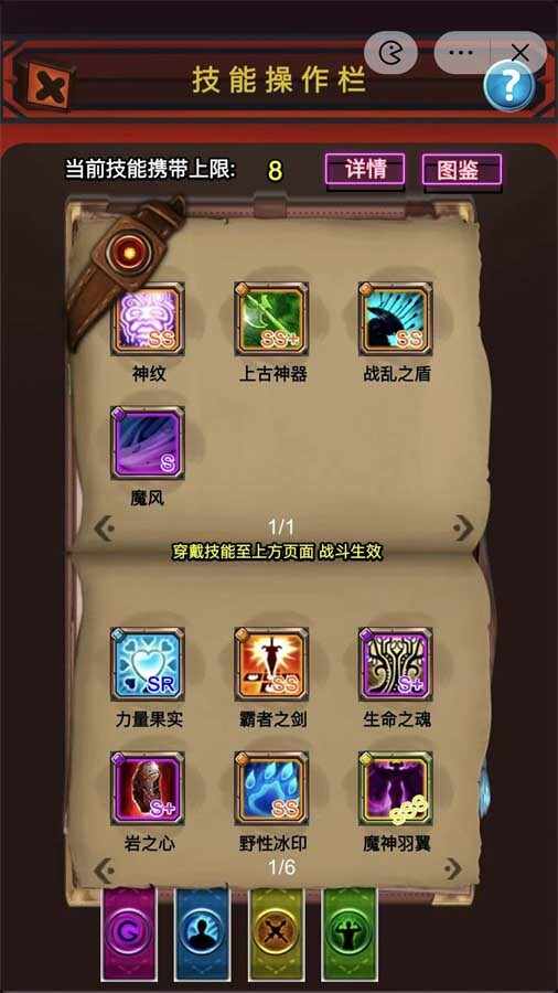 暗黑地下城手机赚钱软件截图3