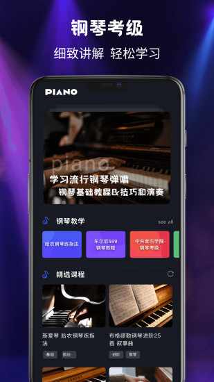 别踩白块手机赚钱软件截图1