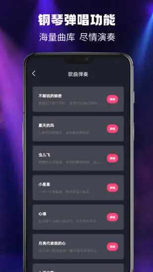 别踩白块手机赚钱软件截图5