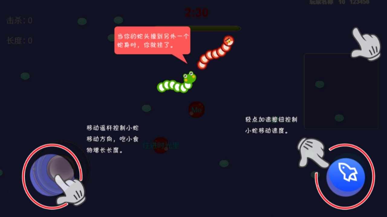 贪吃蛇联机跑酷手机赚钱软件截图2