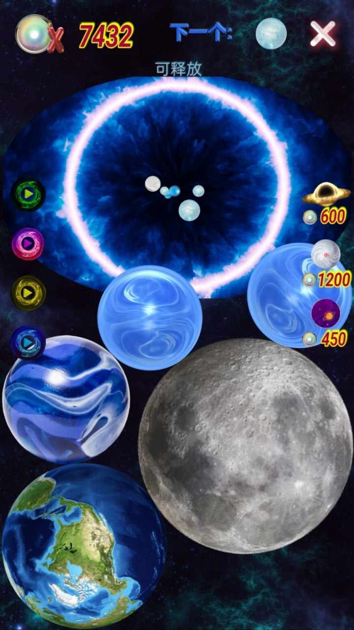 太阳系星球合成手机赚钱软件截图2