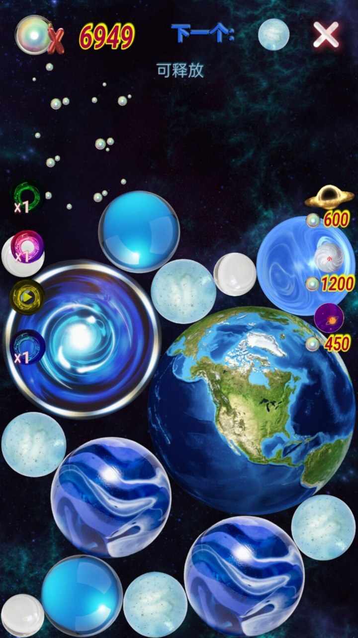 太阳系星球合成手机赚钱软件截图3