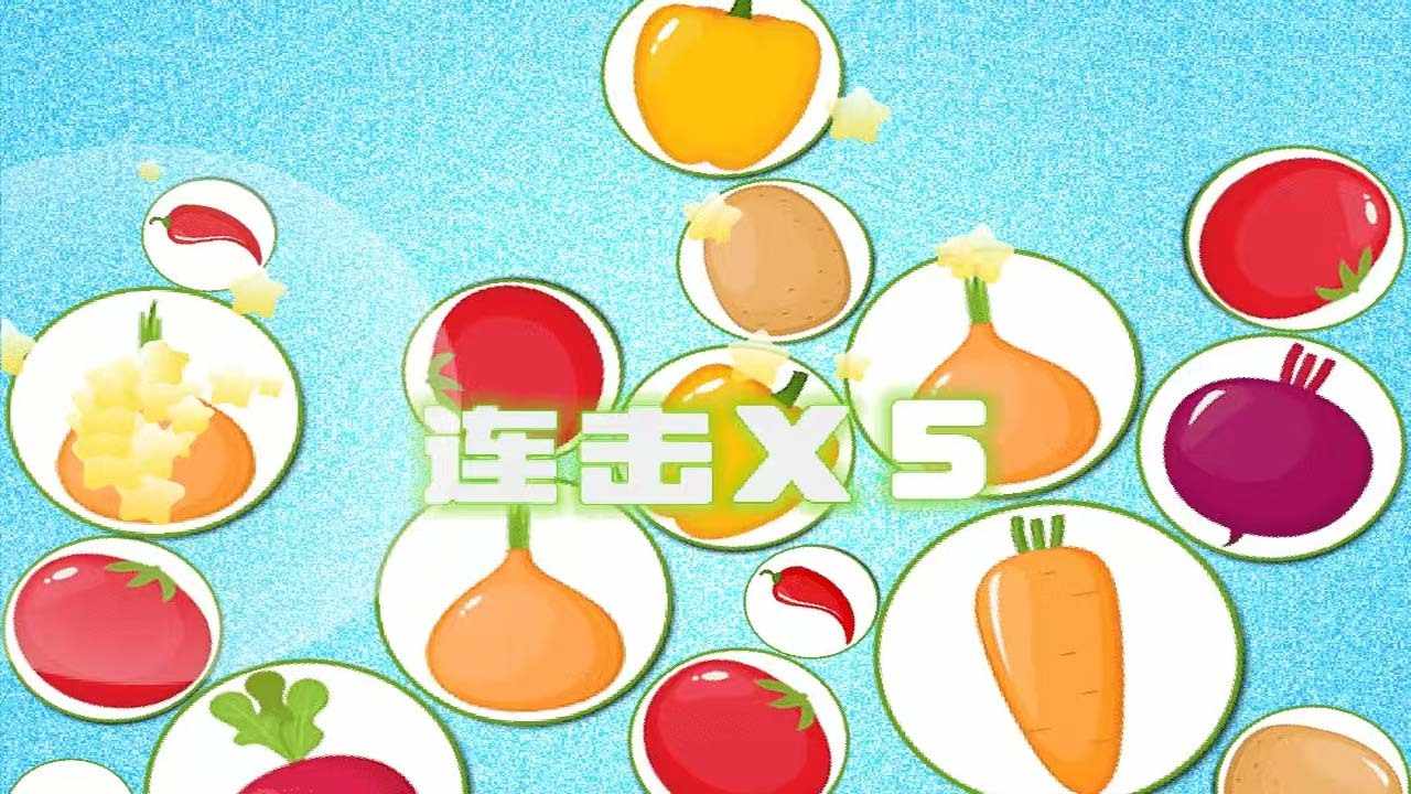 开心合南瓜手机赚钱软件截图2
