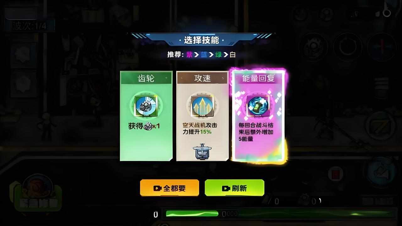 末日狂扫僵尸手机赚钱软件截图1