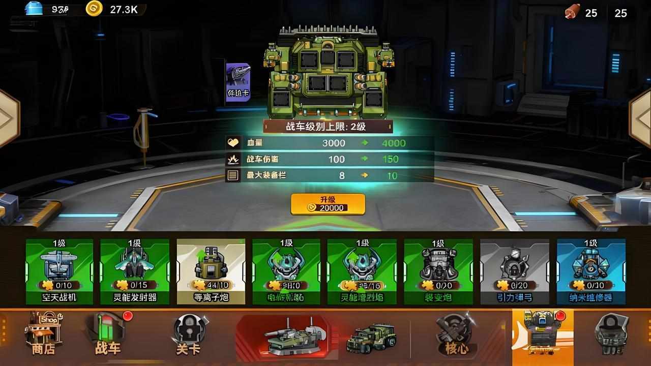 末日狂扫僵尸手机赚钱软件截图2