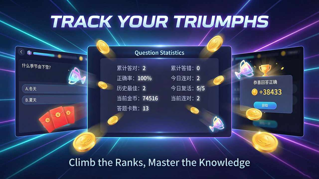 金榜探宝手机赚钱软件截图3