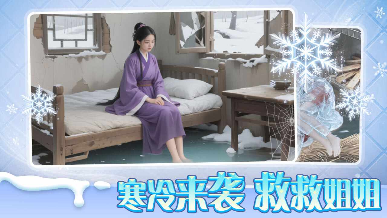 实力脑洞王手机赚钱软件截图2