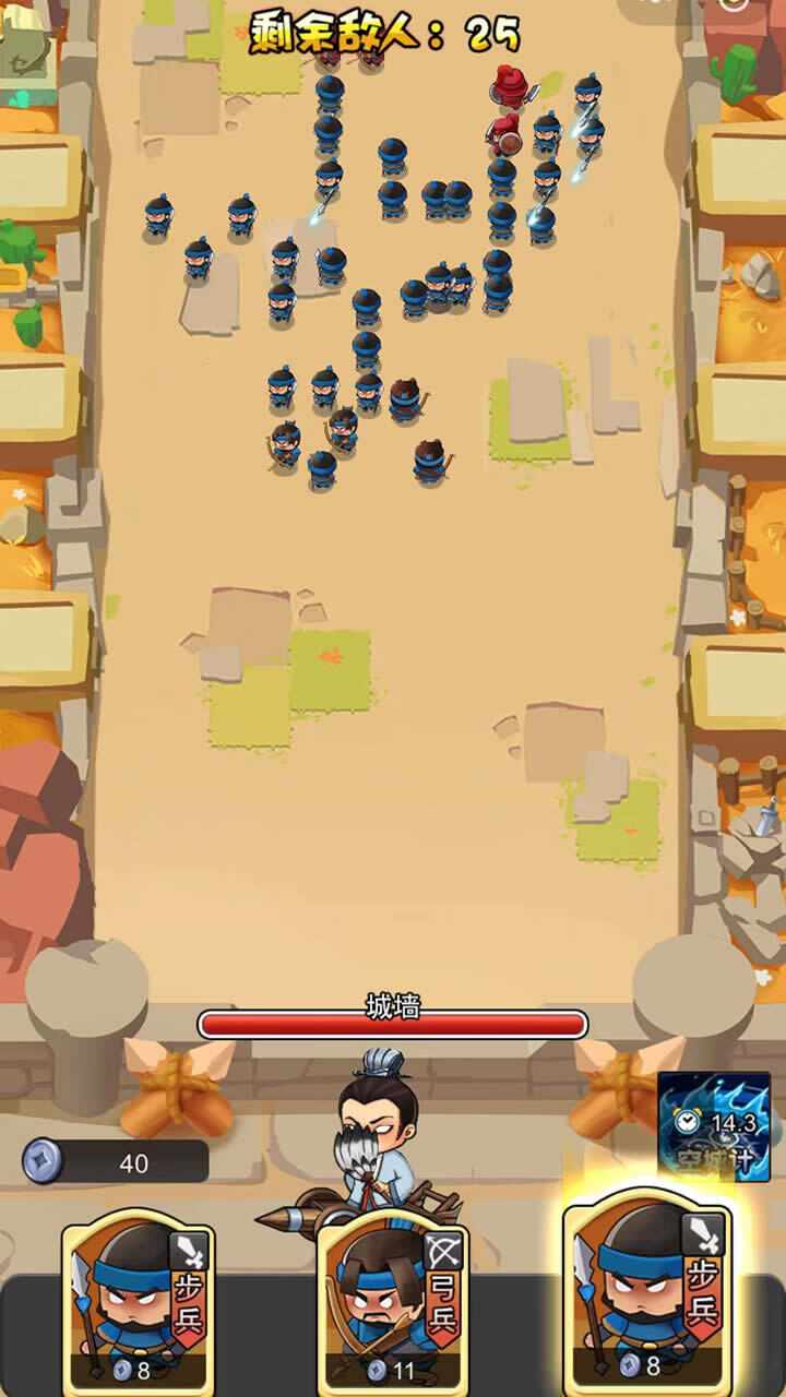 合成三国箭塔手机赚钱软件截图1